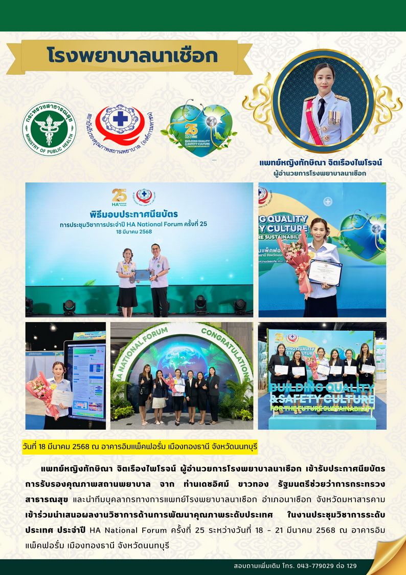 180368 ha resize