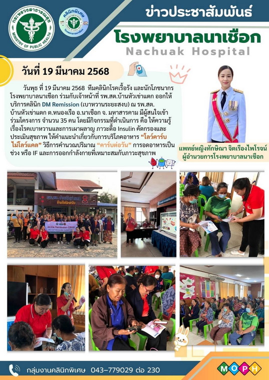 190368 ncd resize